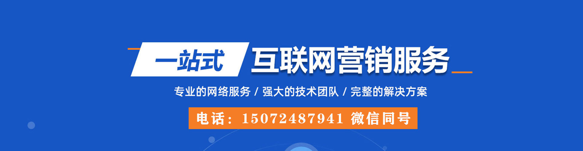 罗江竞价端口开户