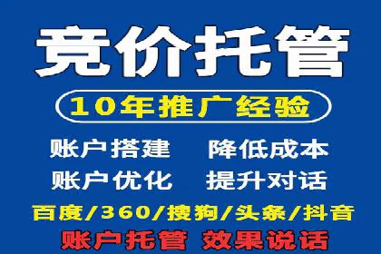 行业案例：如何通过SEM推广优化提升品牌知名度